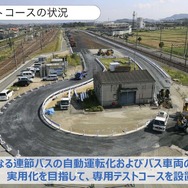 テストコースの近景。滋賀県野洲市にあるJR西日本の車両基地跡地を活用している(提供：ソフトバンク)