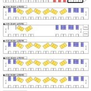 ツアーでは海向きの席（黄部分）、海側のボックスシート（青部分）、展望席（赤部分）を使用。席種により旅行代金が異なる。