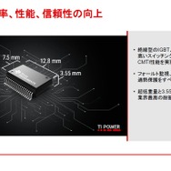 日本TI トランス内蔵型DC/DCバイアス電源モジュールを発表