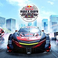 Red Bull Race Day