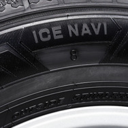 グッドイヤー新型スタッドレスタイヤ「ICE NAVI 8」試乗