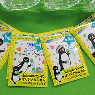 Suica20周年記念グッズ