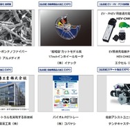 名古屋オートモーティブワールド2021：カーボンニュートラルを実現する製品・技術