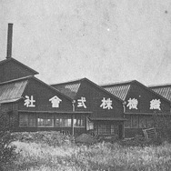 1927年から28年頃のスズキ相生工場