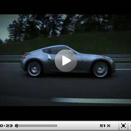 ［動画］日産 370Z / フェアレディZ 新型発表---走りがわかる