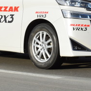 ブリヂストン ブリザック VRX3を装着したトヨタ ヴェルファイアで一般道ドライ路面を試走