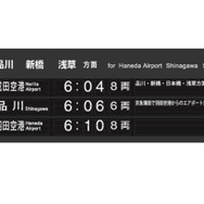 「パタパタ」をイメージしたマグネット（501円）。