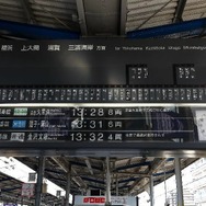 京急川崎駅設置の「パタパタ」案内表示装置