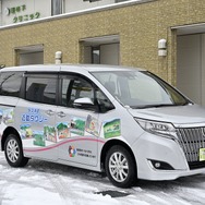 福井県永平寺町　デマンド型乗合タクシー『近助タクシー』
