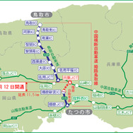中国横断道、姫路-鳥取線、路線の概要