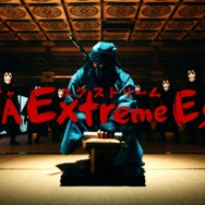 『Ninja Extreme Escape（ニンジャ・エクストリーム・エスケープ）』