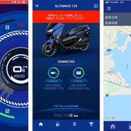 着信通知や燃費管理が可能なスマートフォン用専用アプリ対応