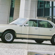 BMW 7シリーズ 初代・E23