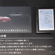 “本物の修理”でロードスターのレストアを行う「郷田鈑金」が取得した、クラシックカーガレージ認証とは？　