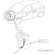 【リコール】トヨタ ヴィッツ など52万6000台…座席ベルトとEGR