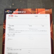 MUDRON GT-X ジムニーシエラ（東京オートサロン2023）