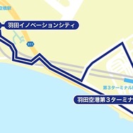羽根イノベーションシティと羽田空港第3ターミナルを運行するルート