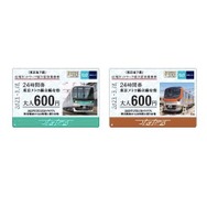 東京メトロが発売する記念乗車券。3月18日8時から東京メトロ旅客案内所とウェブサイト「メトロの缶詰」で発売する。