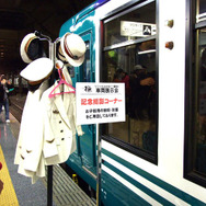 上野駅で「リゾートしらかみ『ブナ編成』」展示中