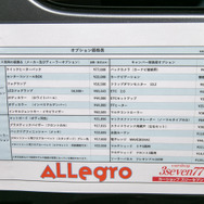 初めての車中泊に最適な「ちょうどいいサイズ」のバンコン＆トレーラーをカーショップスリーセブンが出展…神奈川キャンピングカーフェア