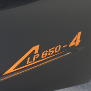 ランボルギーニ ムルシエラゴ…世界に50台のロードスター