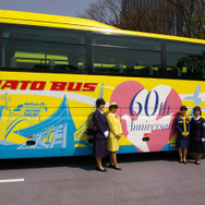 はとバス60周年ツアー…OGが昔の制服で