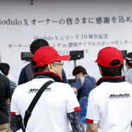 Modulo Xシリーズ 10周年記念オーナーズミーティングin群サイ