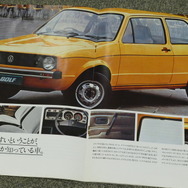 VWゴルフ・初代（写真は1978年当時のカタログ）