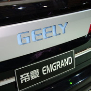 【上海モーターショー09ライブラリー】吉利汽車 EMGRAND ET925