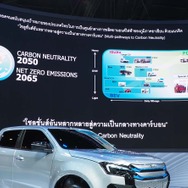 タイ政府が掲げる2050年のCN、2065年の温室効果ガス（GHG）排出量ネットゼロを目指す方針に、いすゞは全面協力すると宣言した