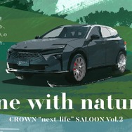 CROWN “next-life” SALOON -one with nature-