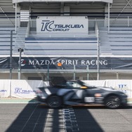 倶楽部MAZDA SPIRIT RACING チャレンジプログラム2024