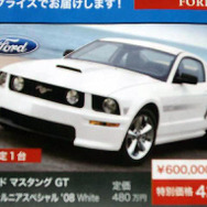 【新車値引き情報】マイナスGDPで100万、200万円引き!!
