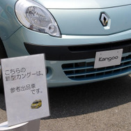 【東京スペシャルインポートカーショー09】ルノー、カングー 新型モデルを参考出品