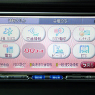 【カーナビガイド '09 会田肇インプレ】SSD＆インターナビのメリットを体感…ホンダアクセス ギャザズ VXS-102VFi
