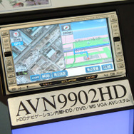 【イクリプス『AVN9902HD』発表】HDD2基搭載!! ---高性能カーAV＆ナビ