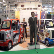 【東京ショー2002速報】公募でネーミング決定! ---光岡のマイクロ商用車