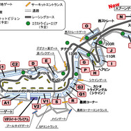 【F1日本GP】鈴鹿VIPスイート・プレミアム特典、続々決定