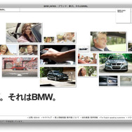 BMWジャパン、新しいキャッチコピー