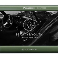 「BEAUTY&YOUTH UNITED ARROWS」の特別限定モデル。本体カラーはオリーブグリーンで、パナソニックグループの直販サイト「パナセンス」での専用販売となる。