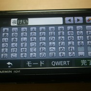 漢字変換の機能。変換した漢字や単語を指でなぞると、その範囲が緑色の背景に変わる。指を離したところで緑の領域がボタンアイコンに変わる。