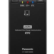 DSRC車載器 CY-DSR1000D