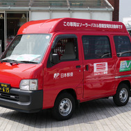 横浜赤レンガ広場で、国内の低公害車や周辺技術などを展示する「エコカーワールド2010」が開催されている