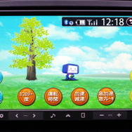 エコ運転アドバイス機能のメニュー画面。中央にいるのはアイコンキャラクター「ナビック」。