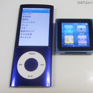 iPod nano、前世代（左）との大きさ比較 iPod nano、前世代（左）との大きさ比較