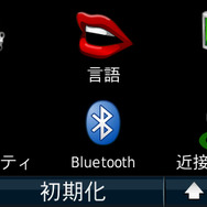 「設定」画面の「Bluetooth」を選択