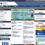 IDC Japan IDC Japan