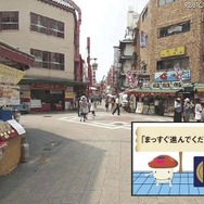 デモのイメージ。大型モニターに映し出された神戸・南京街。店のある方向に顔を向けると、関連情報が表示される仕掛け デモのイメージ。大型モニターに映し出された神戸・南京街。店のある方向に顔を向けると、関連情報が表示される仕掛け