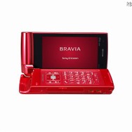 「BRAVIA Phone S005」ビビッドレッド 「BRAVIA Phone S005」ビビッドレッド