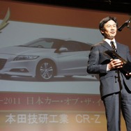 2010-2011 日本カーオブザイヤー 発表